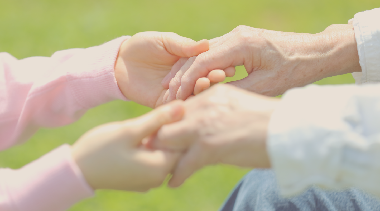 介護、医療