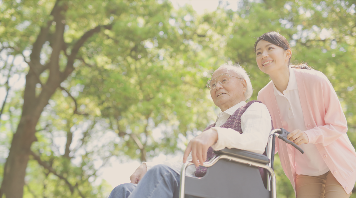 介護、医療