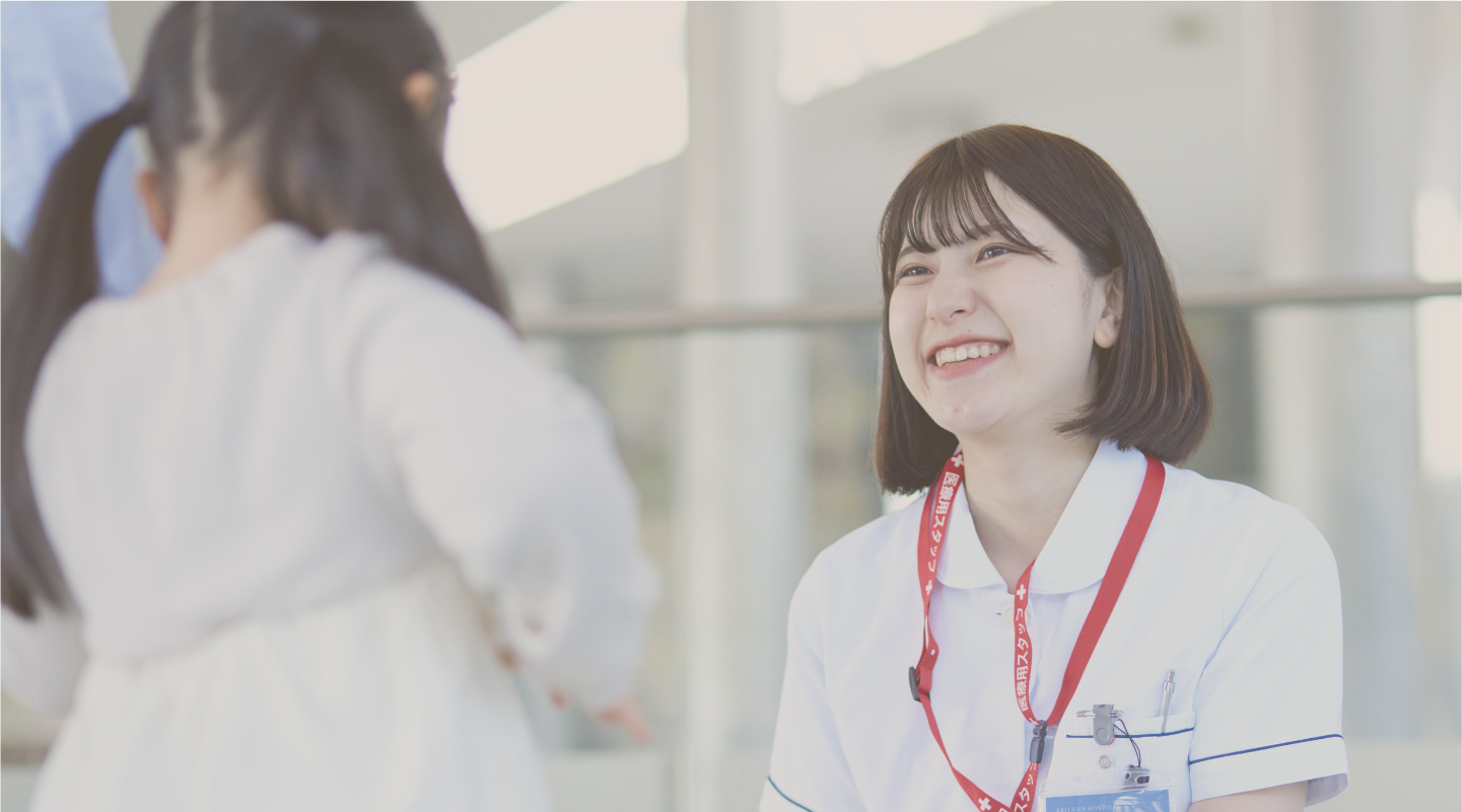 介護、医療